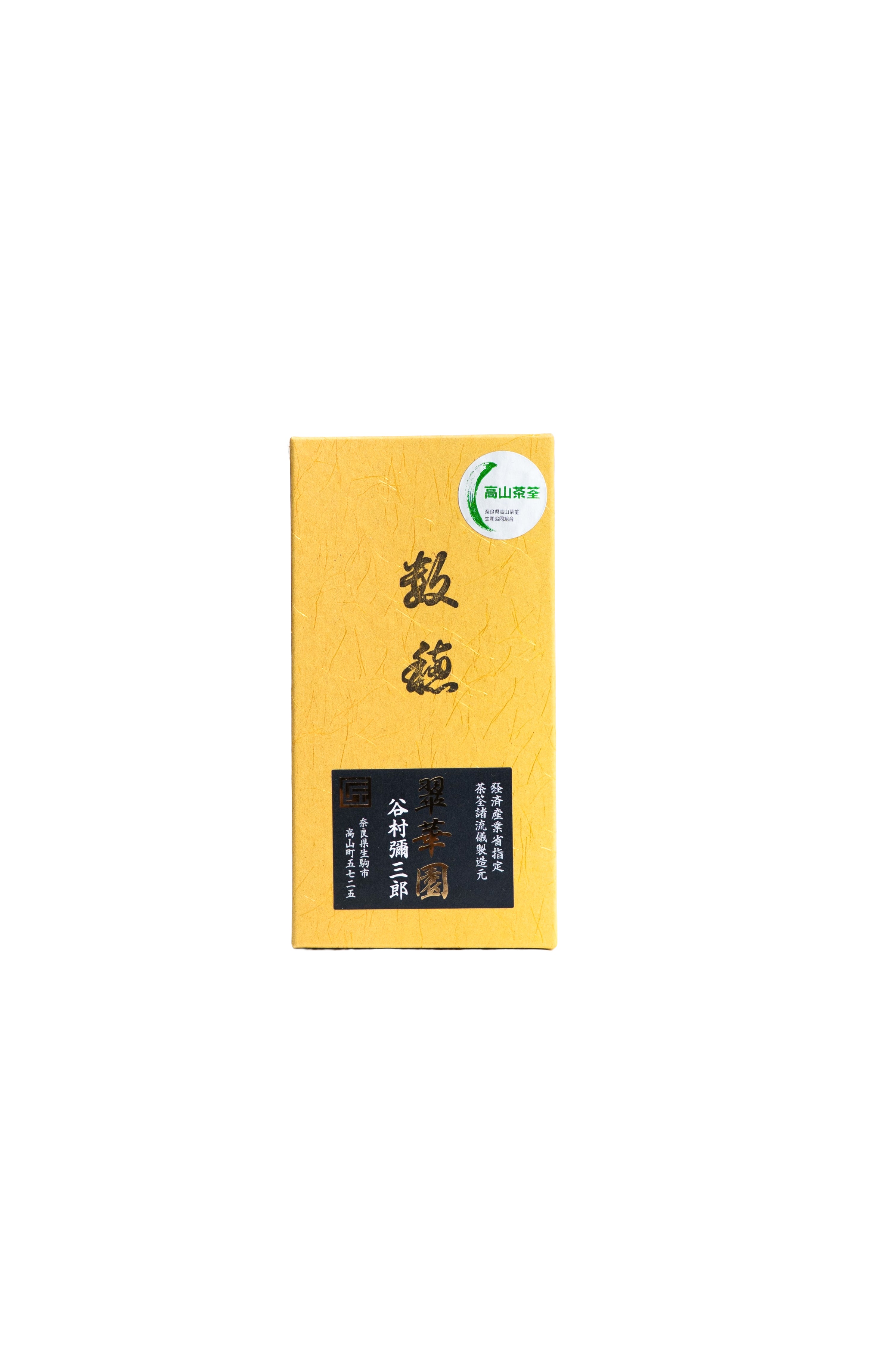 Kazuho Matcha Whisk (数穗)