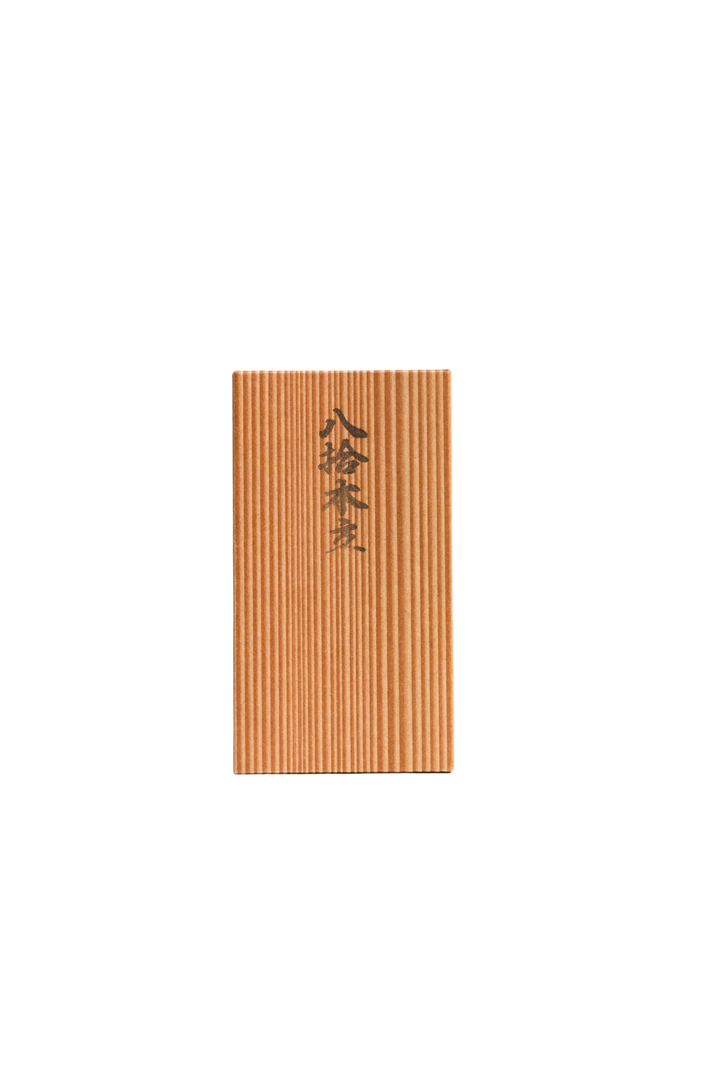 80-Prong Chasen (八十本立)