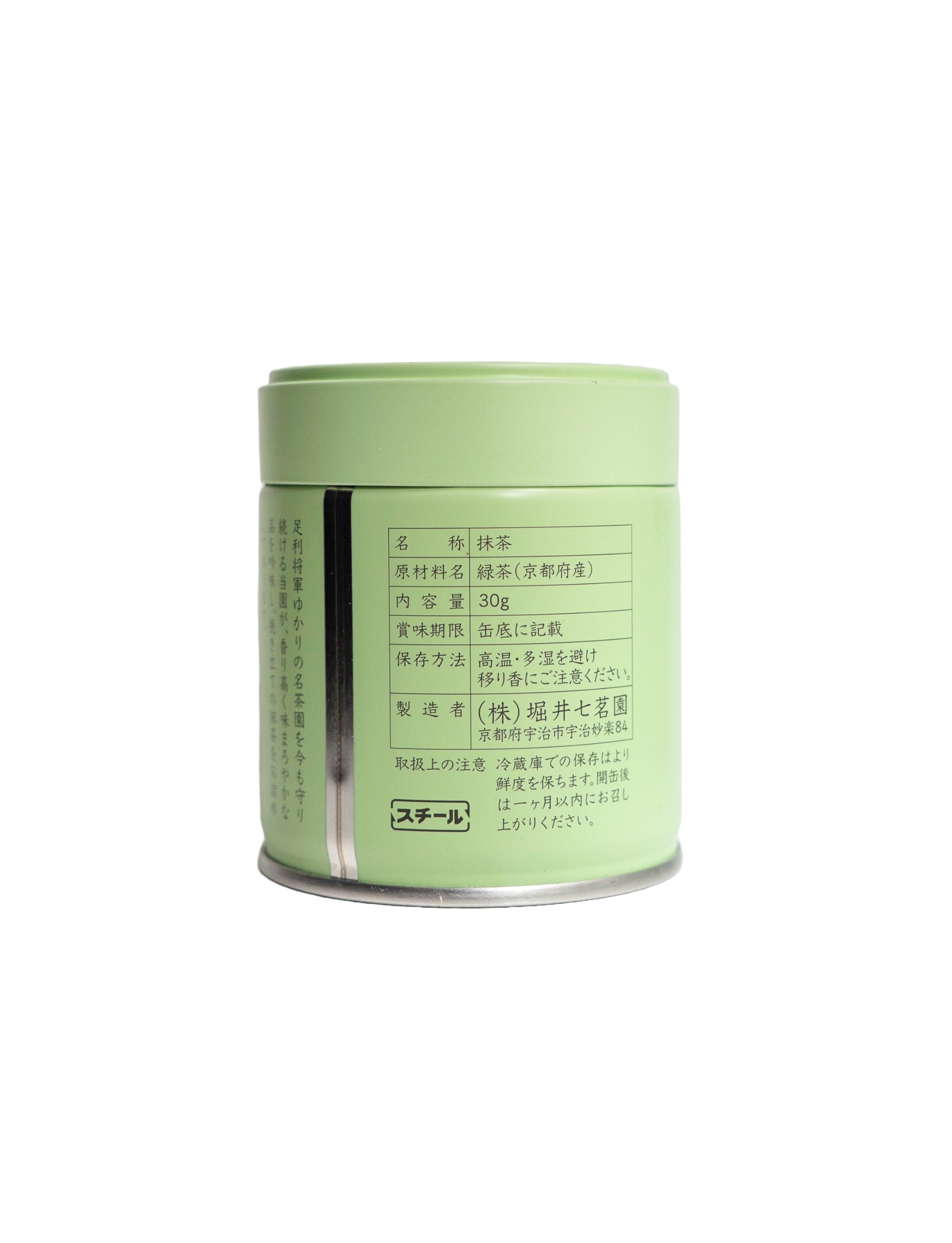 UJI FUDO 30g