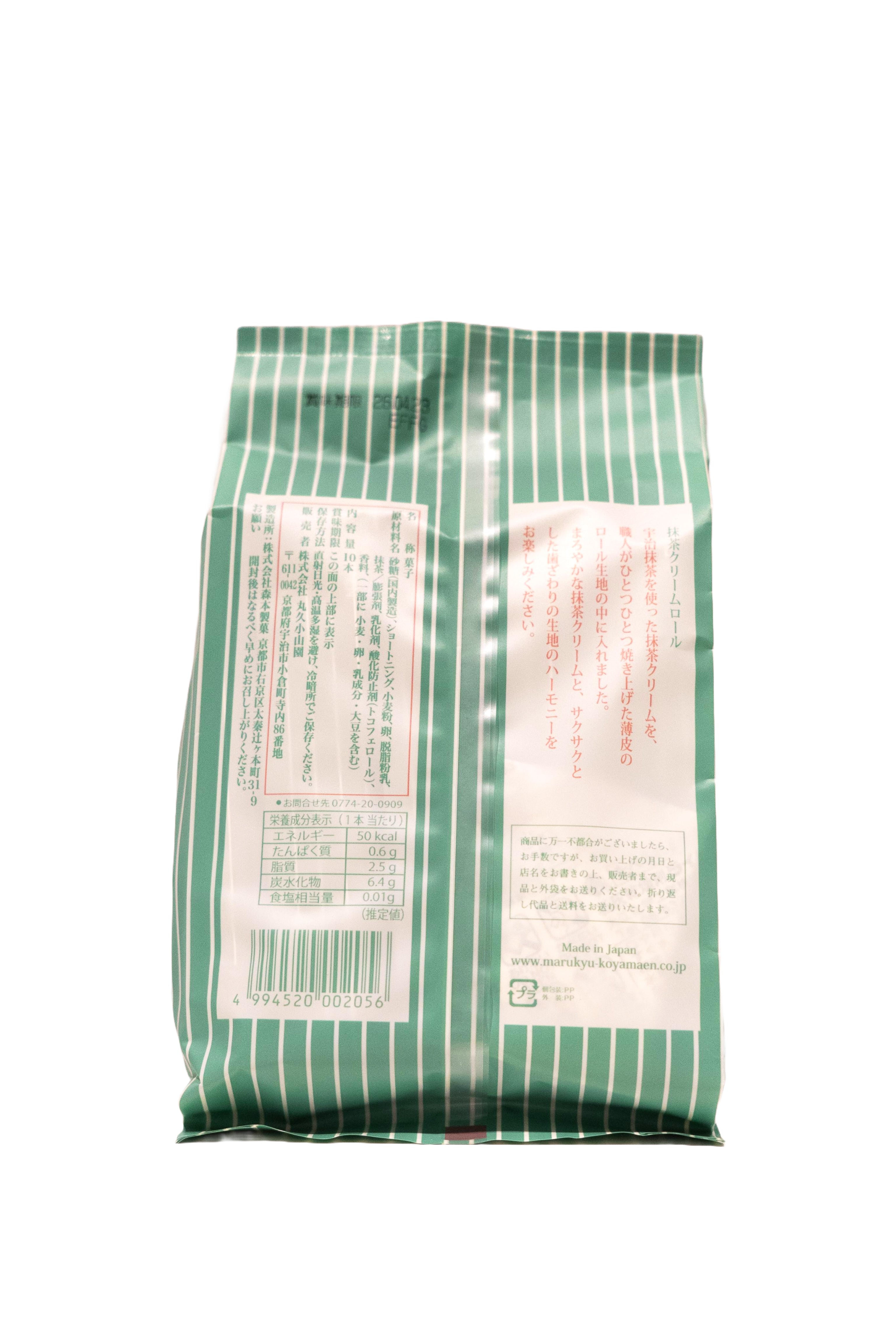 Marukyu Koyamaen Matcha Roll (10pcs)