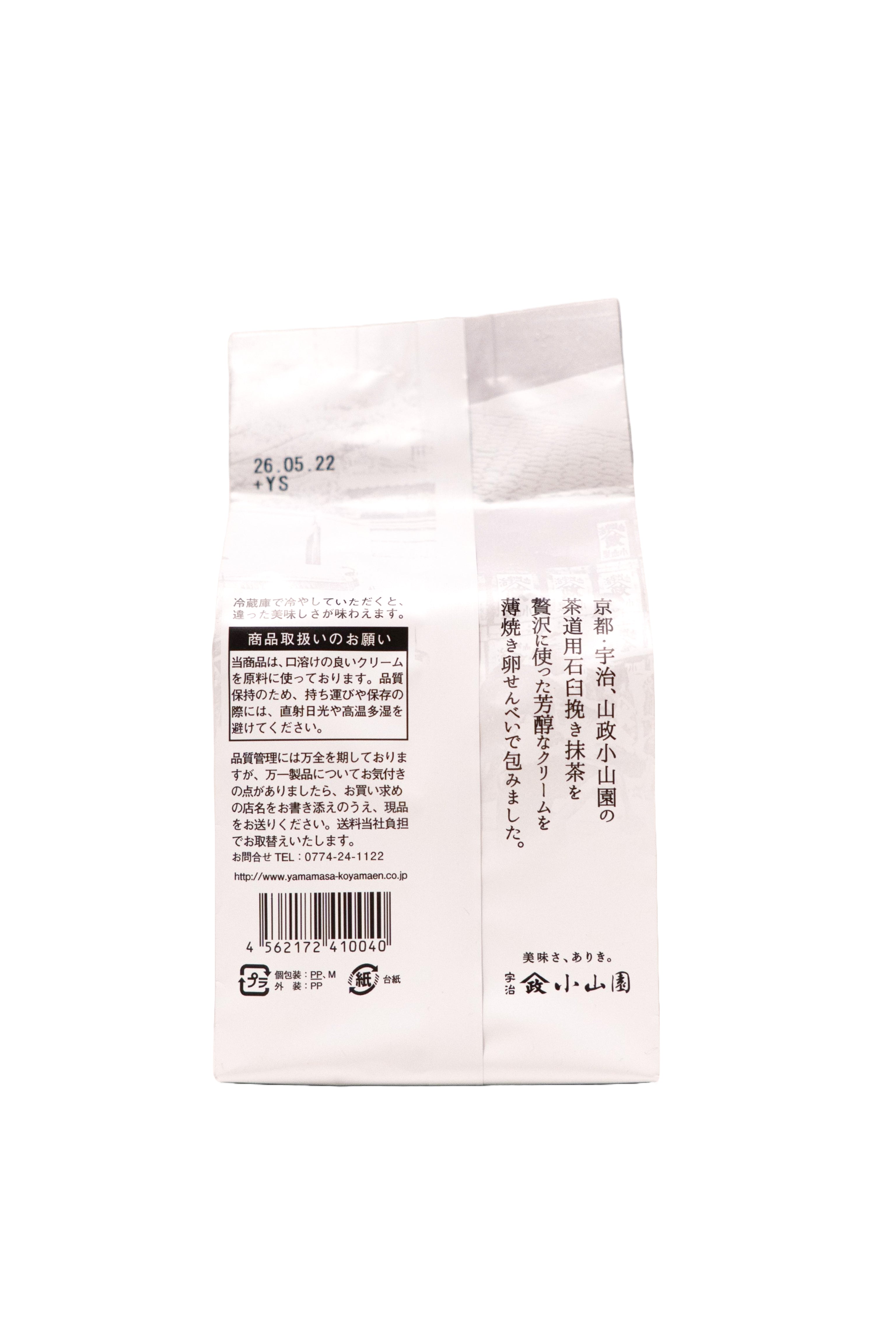 Yamamasa Koyamaen Matcha Roll (10pcs)