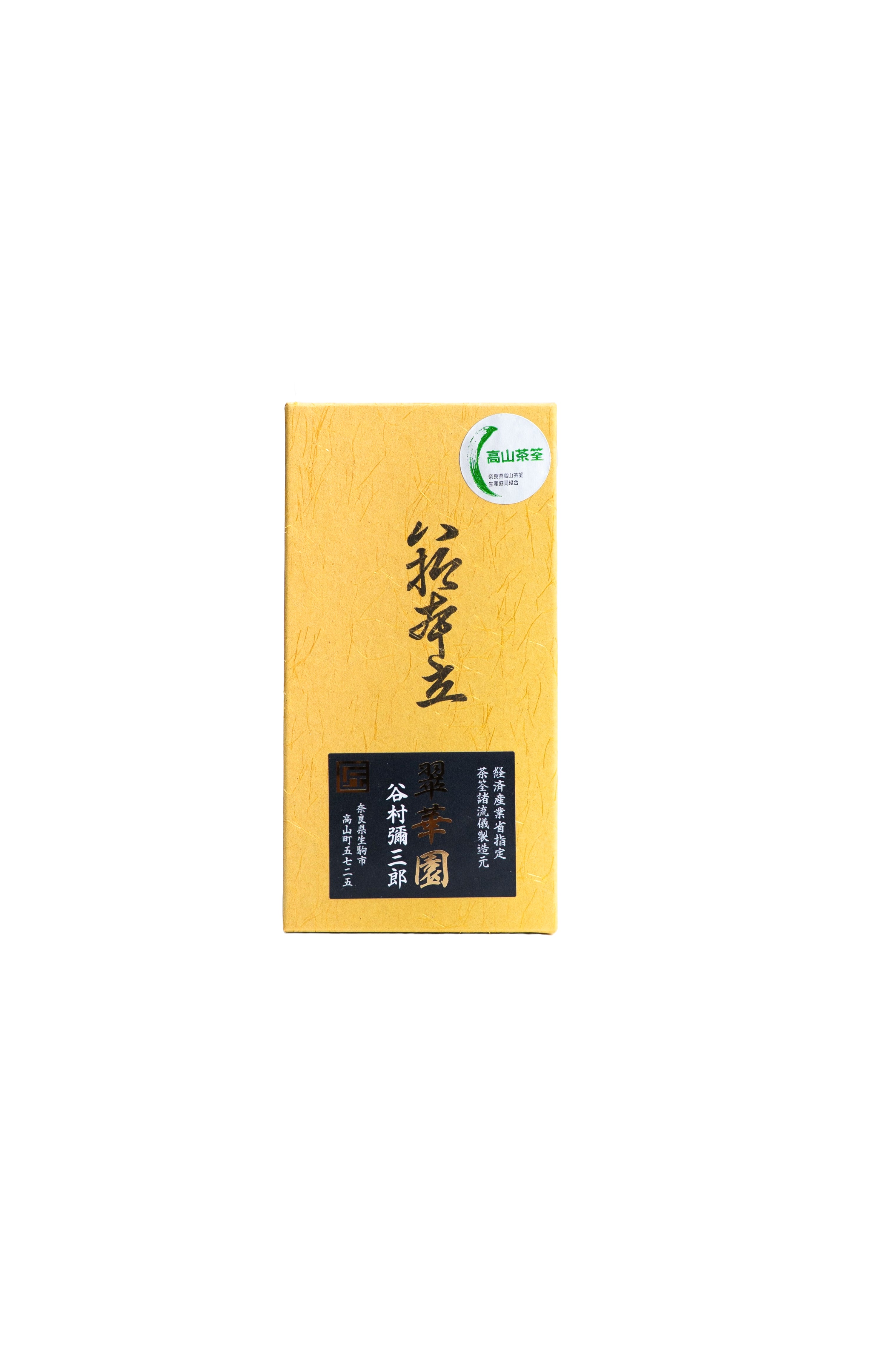 80-Prong Chasen (八十本立)