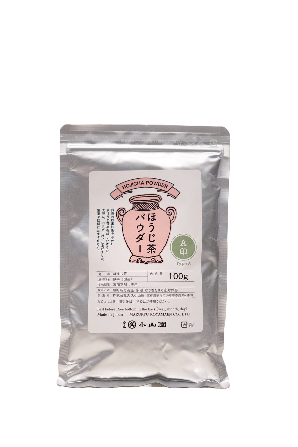 Marukyu Koyamaen Hojicha