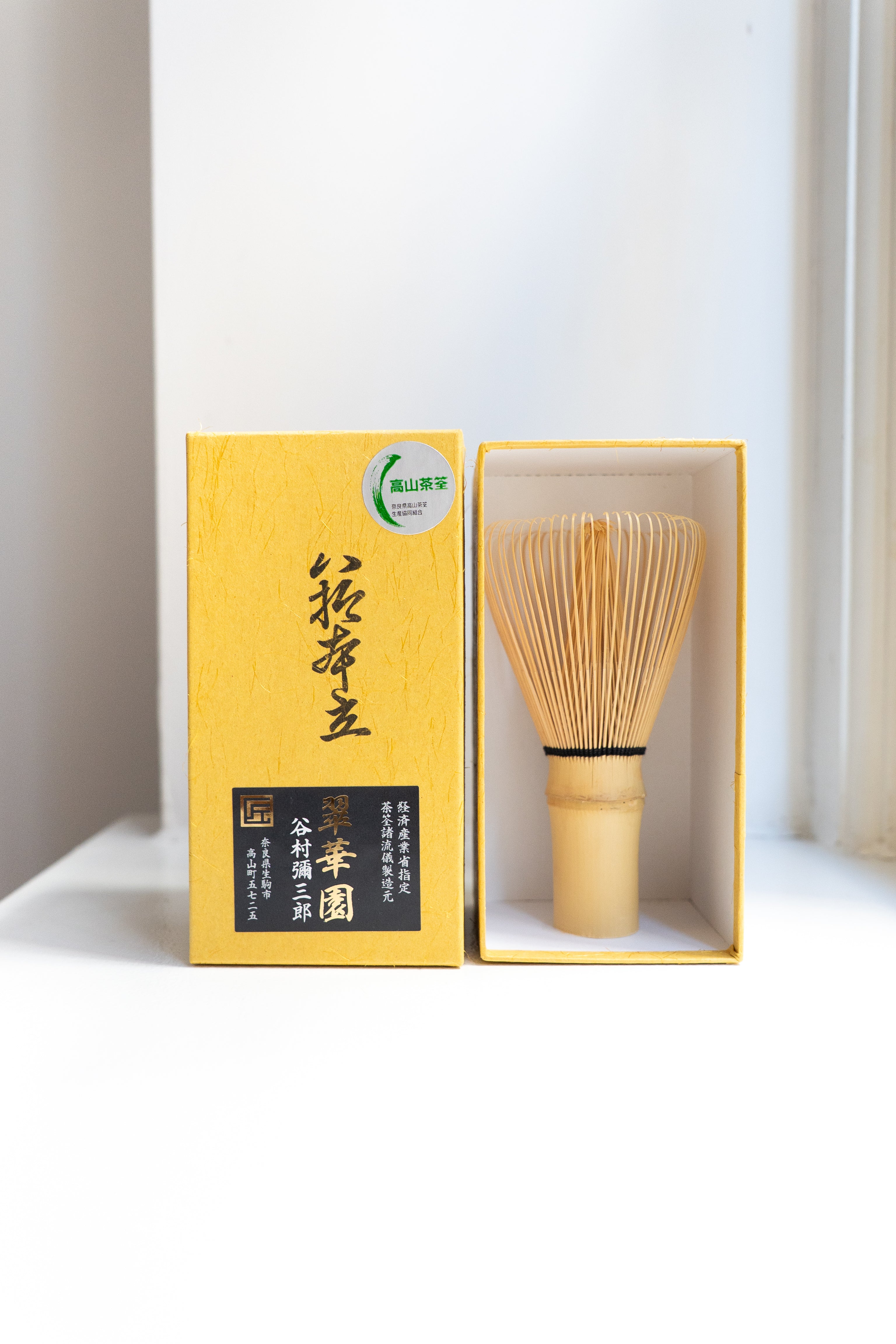 80-Prong Chasen (八十本立)