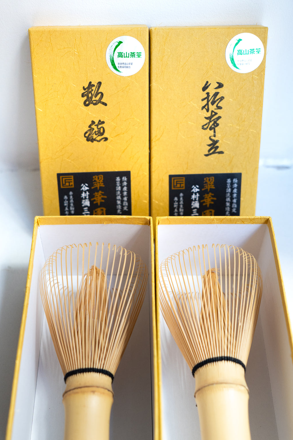 Kazuho Matcha Whisk (数穗)