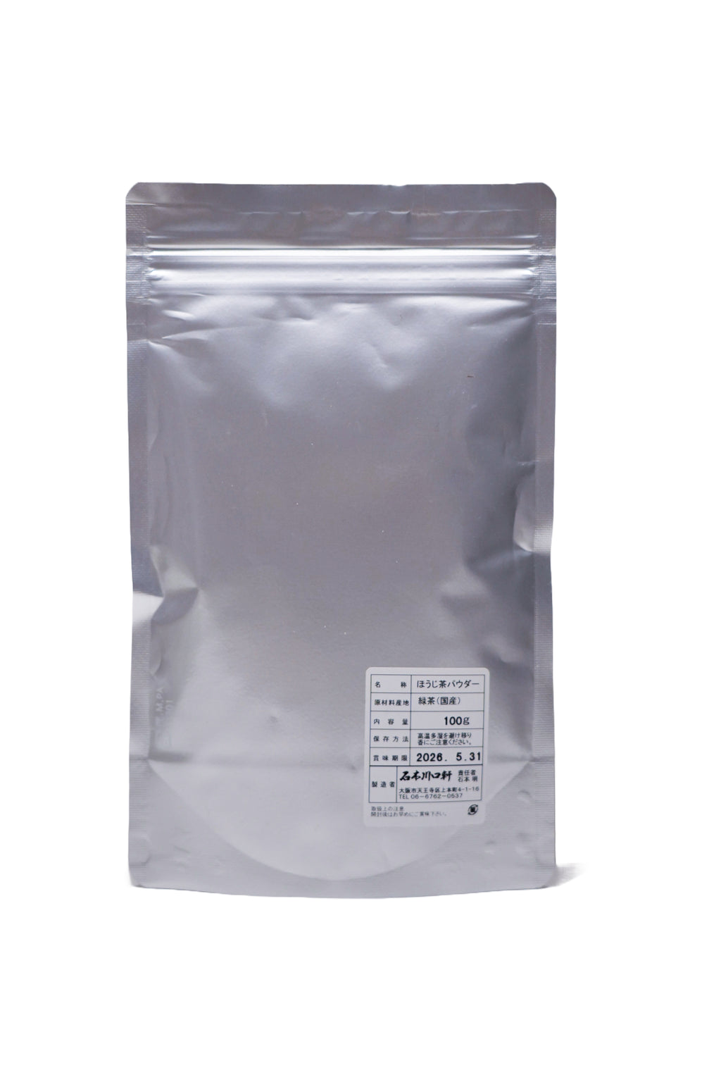 Ishimoto Hojicha 100g