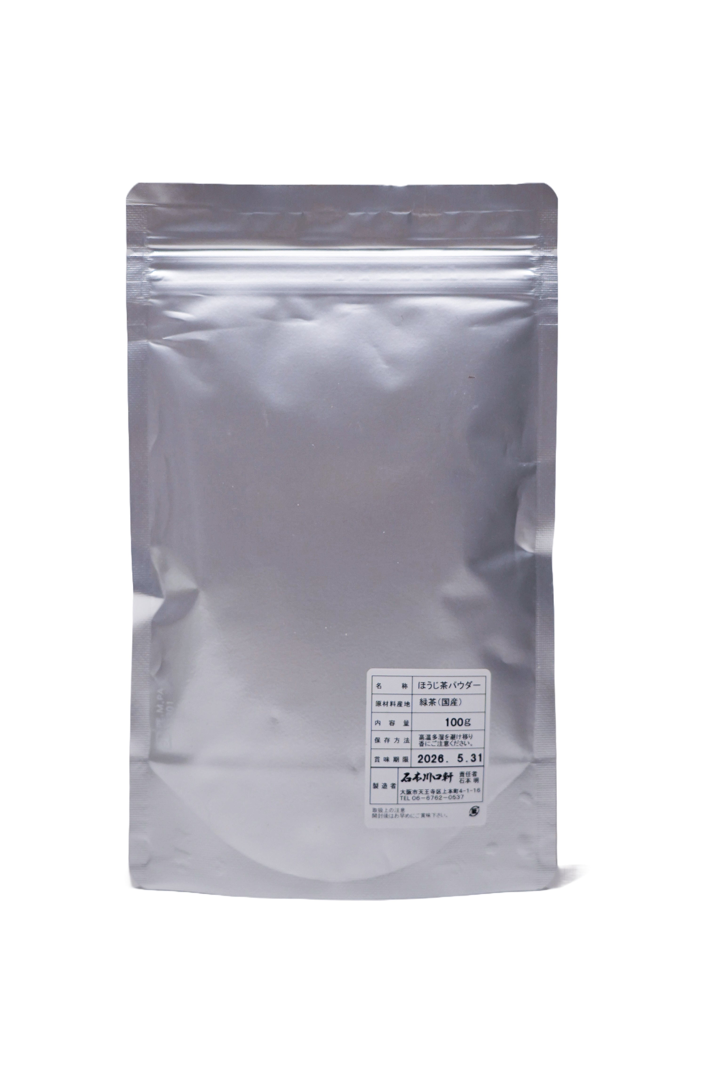 Ishimoto Hojicha 100g